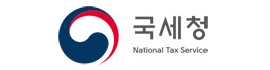 국세청